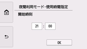 図:タッチスクリーン